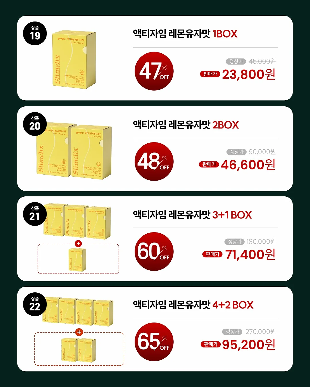 나염 비즈 레터링 티셔츠 8
