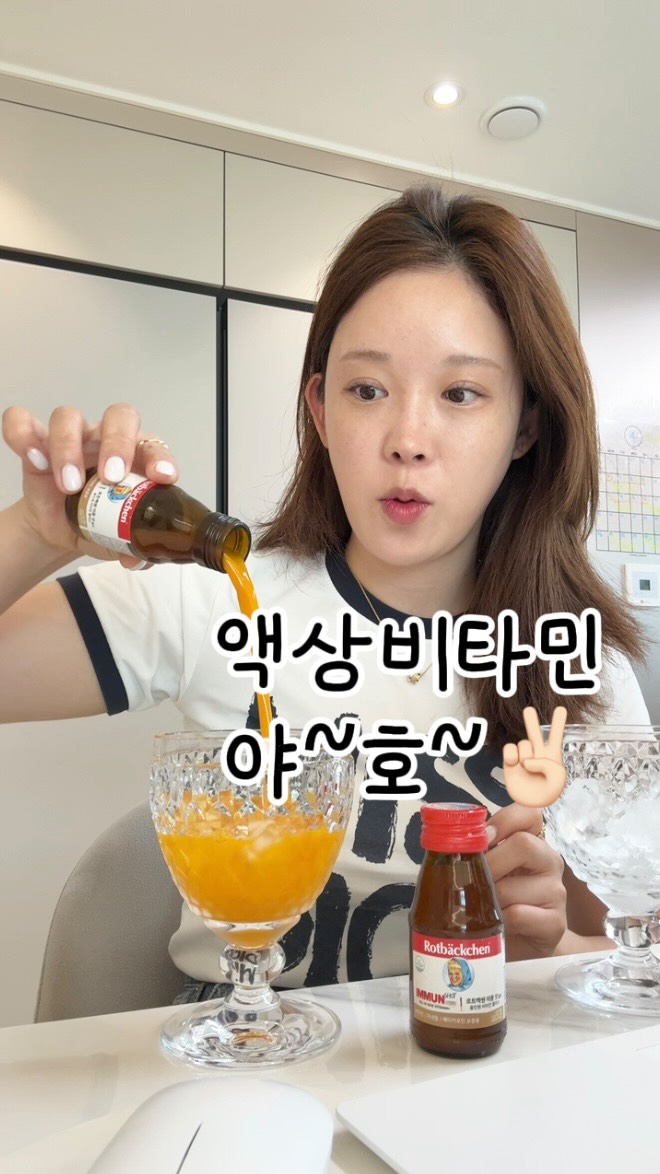 모기 퇴치기