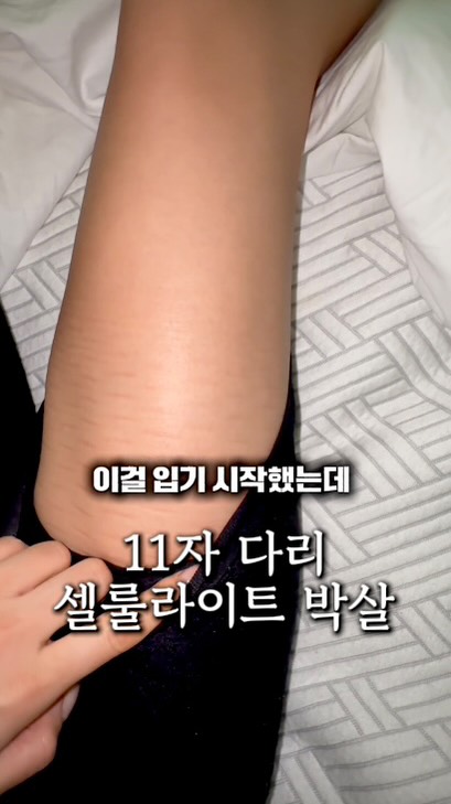 쁘띠갸또 수업