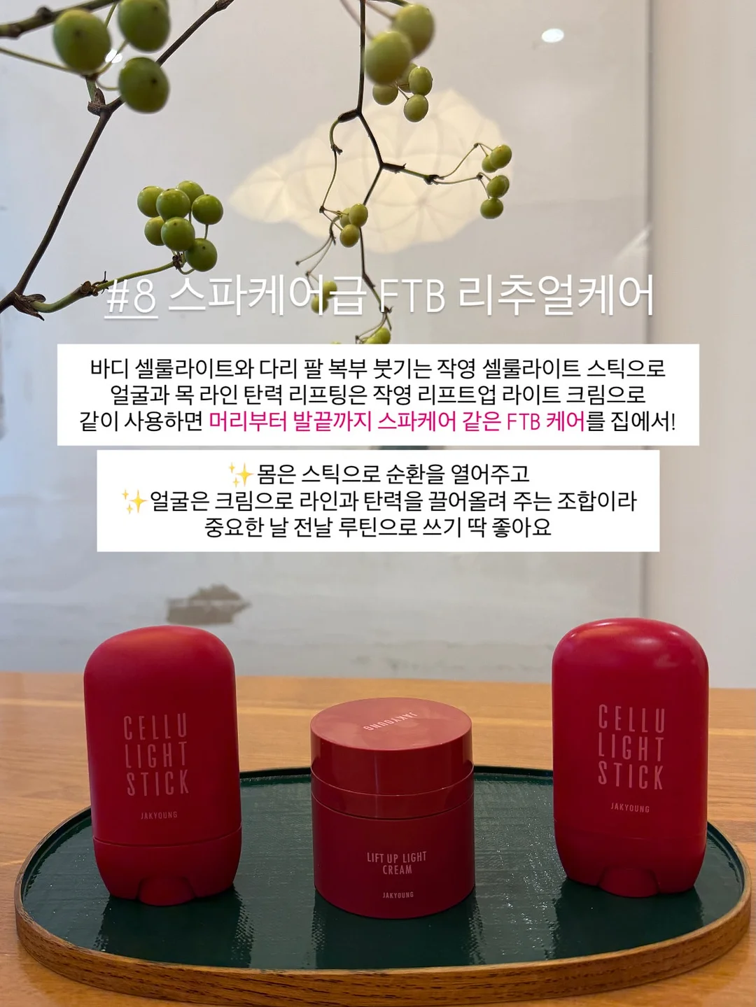 마이유럽 세미패키지 13