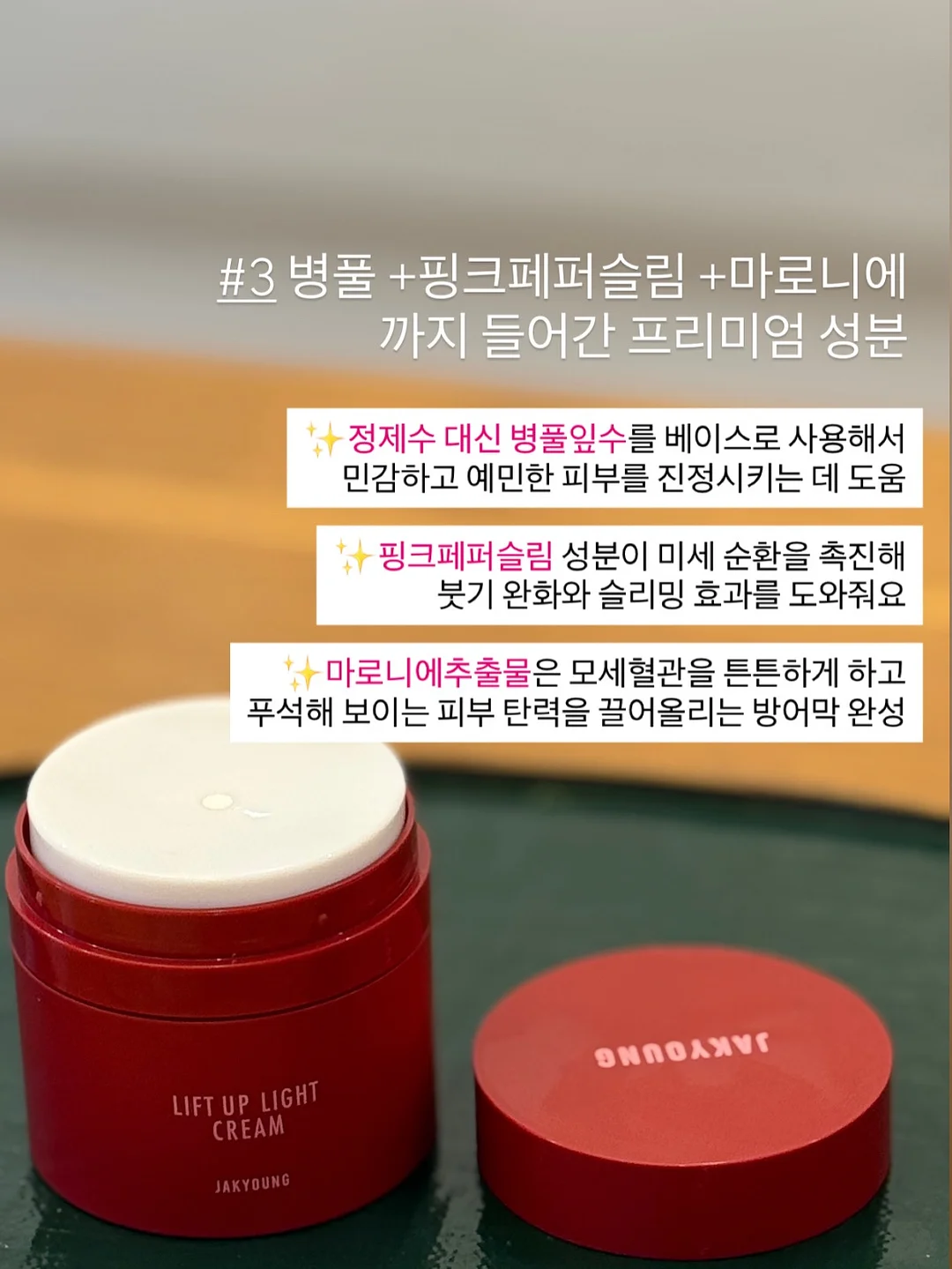 마이유럽 세미패키지 7