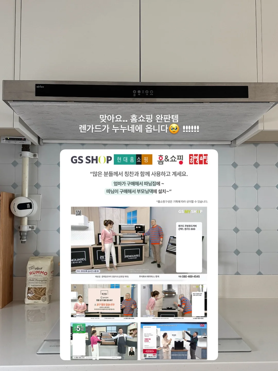 샤인코튼 3