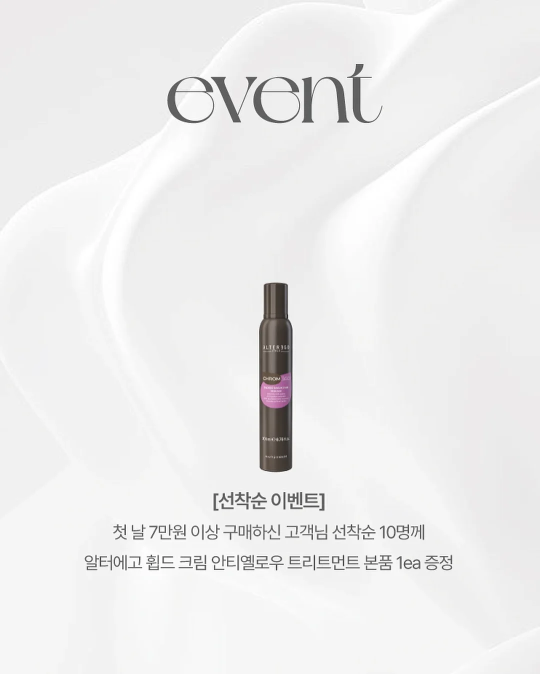 월넛 테이블 3