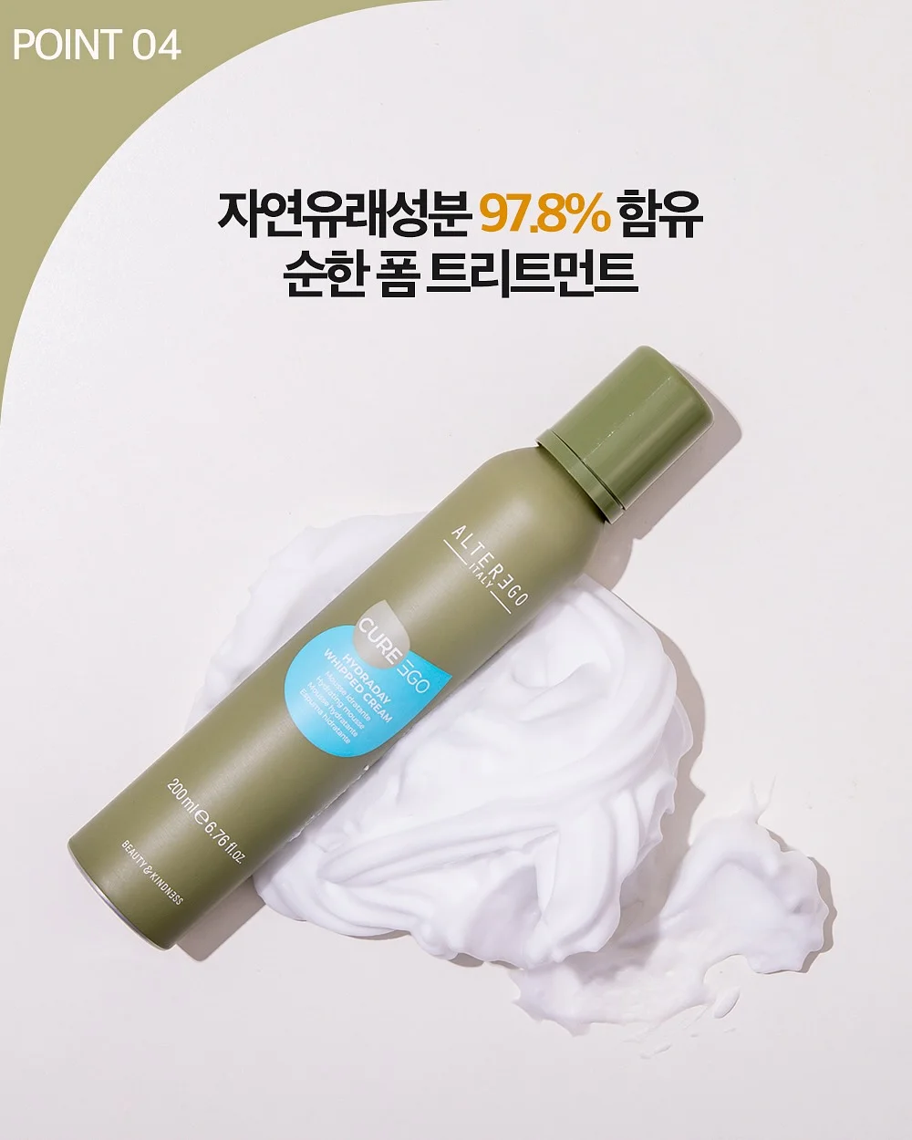 월넛 테이블 6