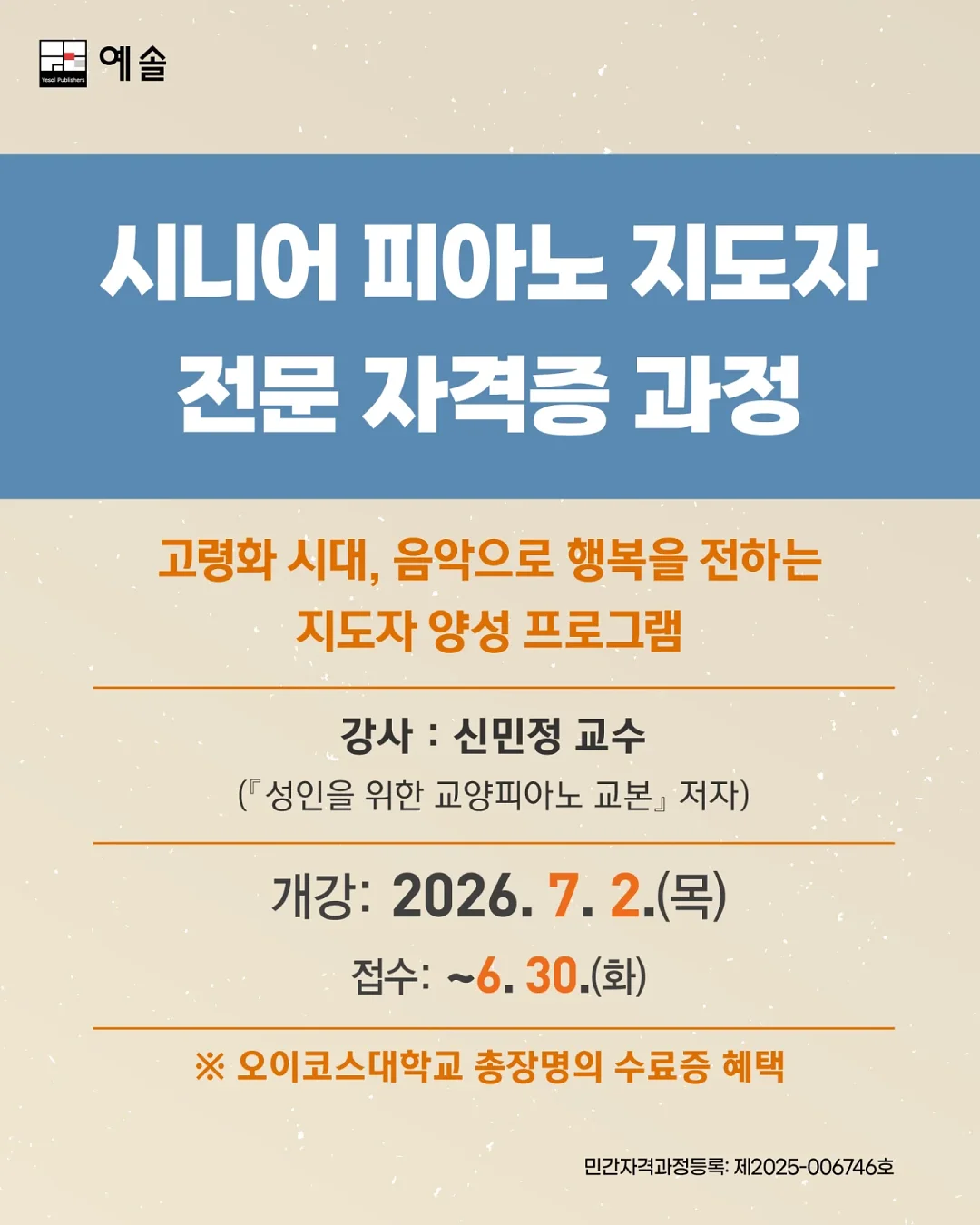 이케아 의자 1