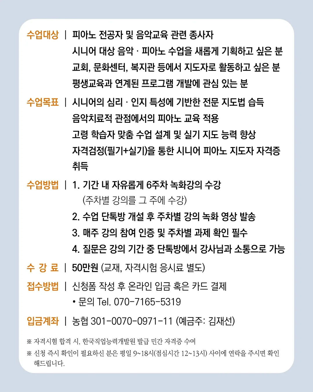 이케아 의자 2