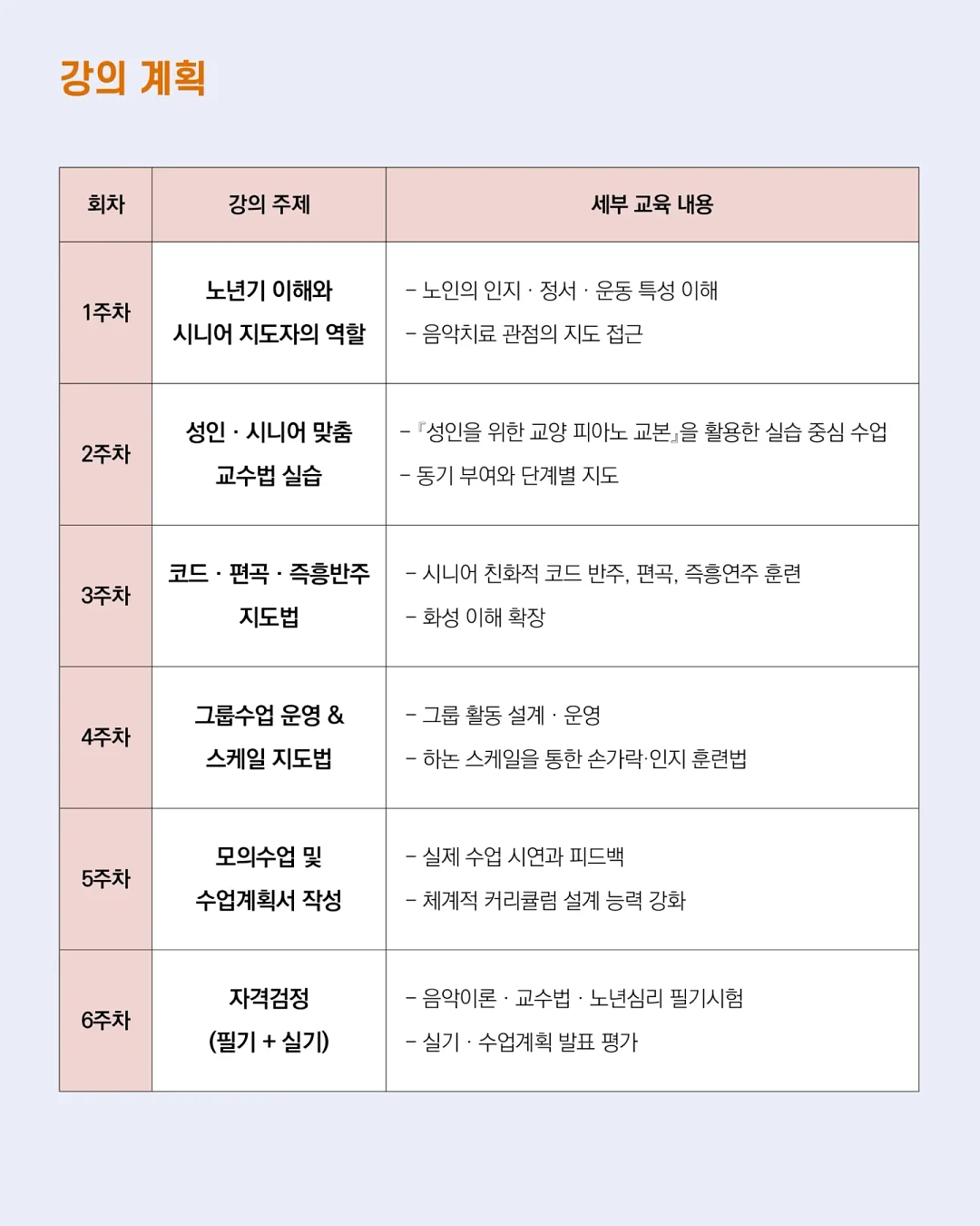 이케아 의자 4