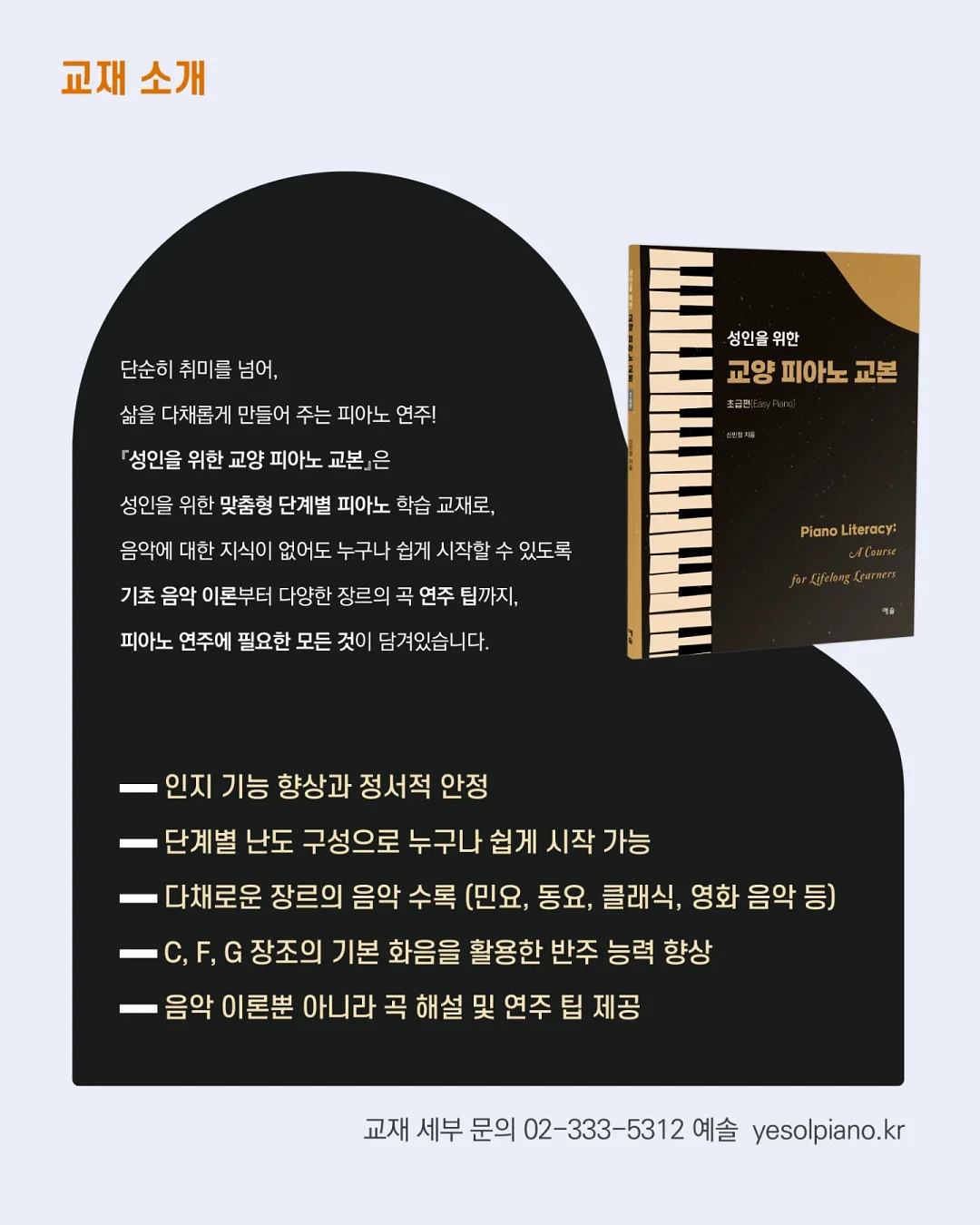 이케아 의자 5