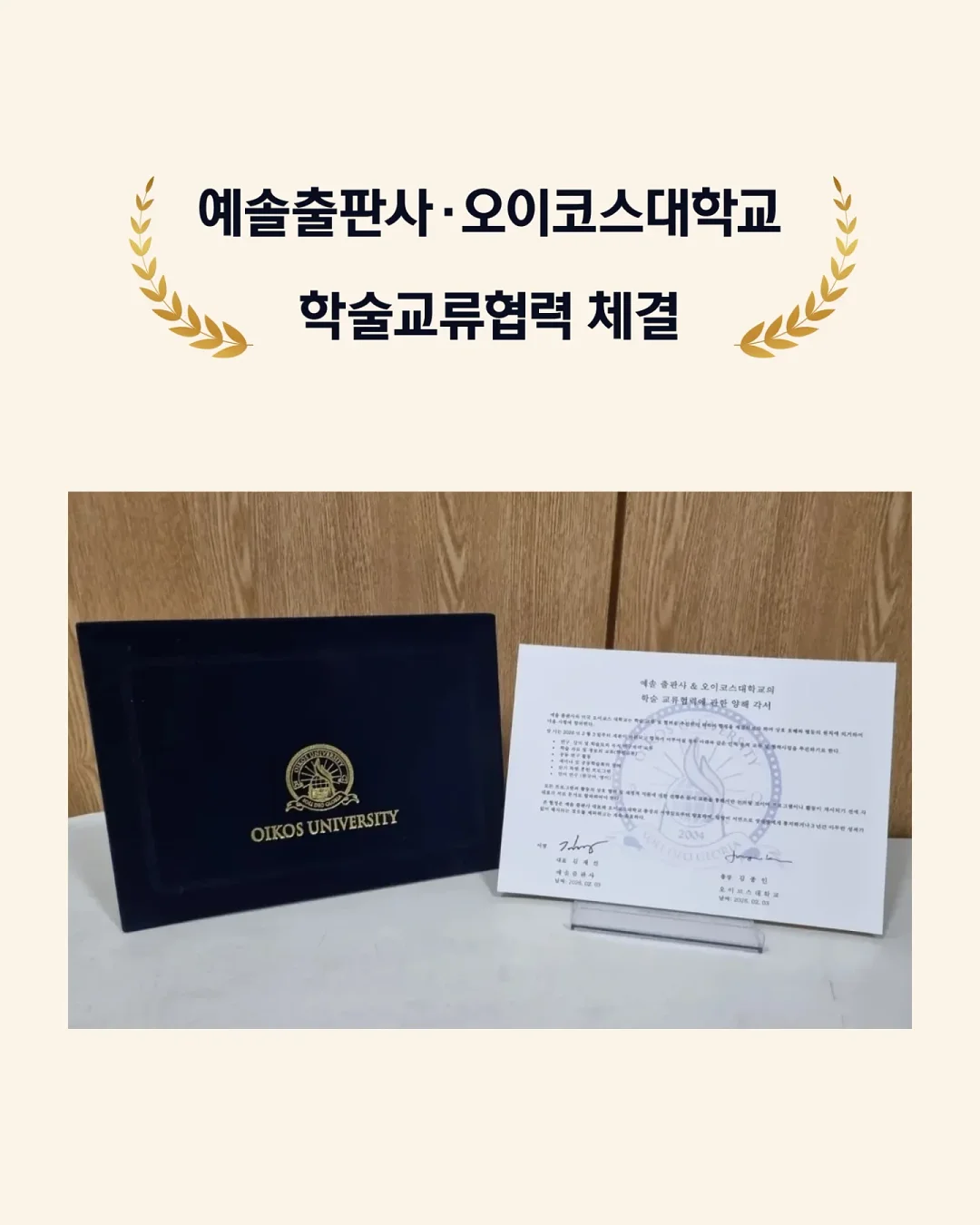 이케아 의자 6