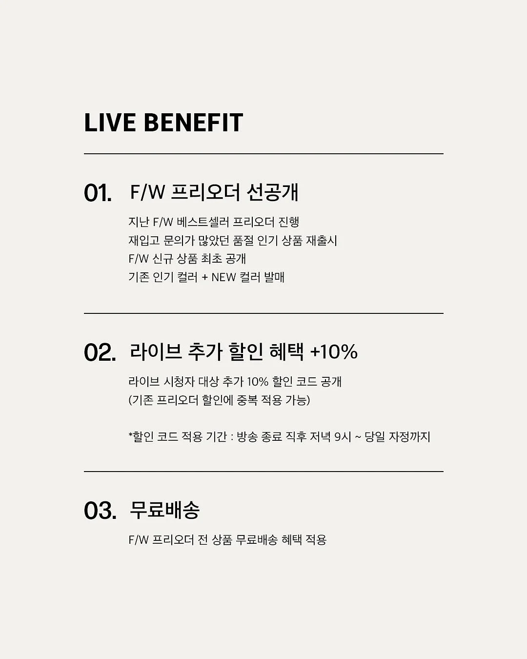 아기 간식 2