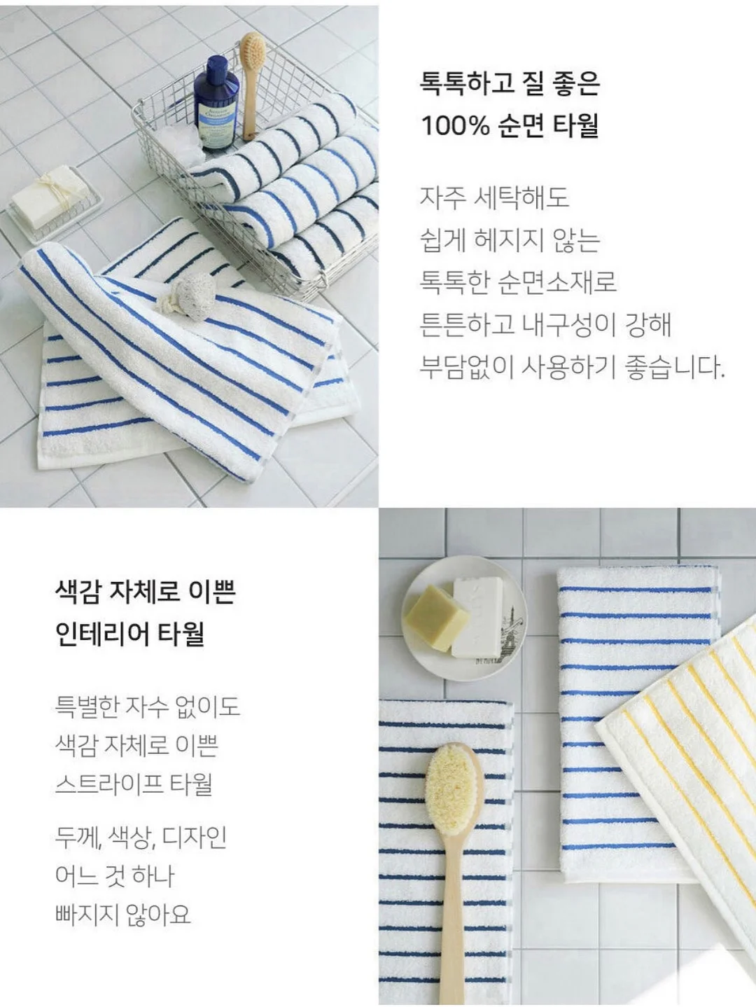 플라스틱 복원제 7