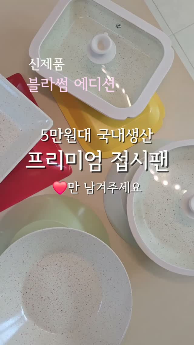 시스템행거