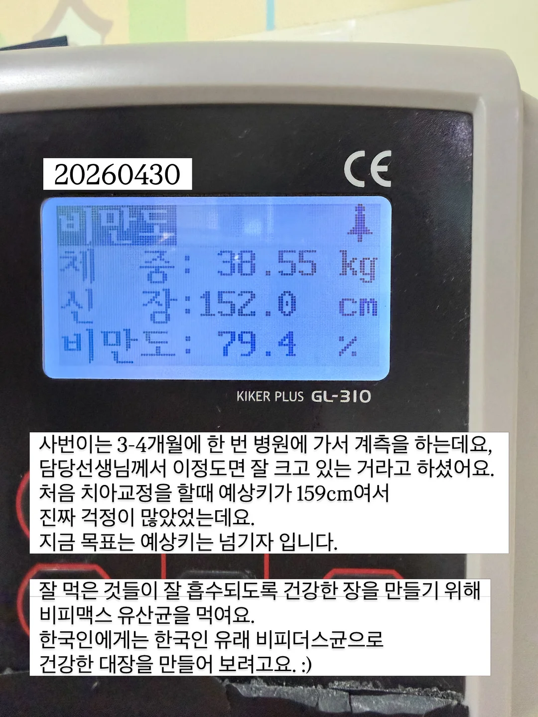 넘버즈인 3번 패드 & 3번 세럼 11