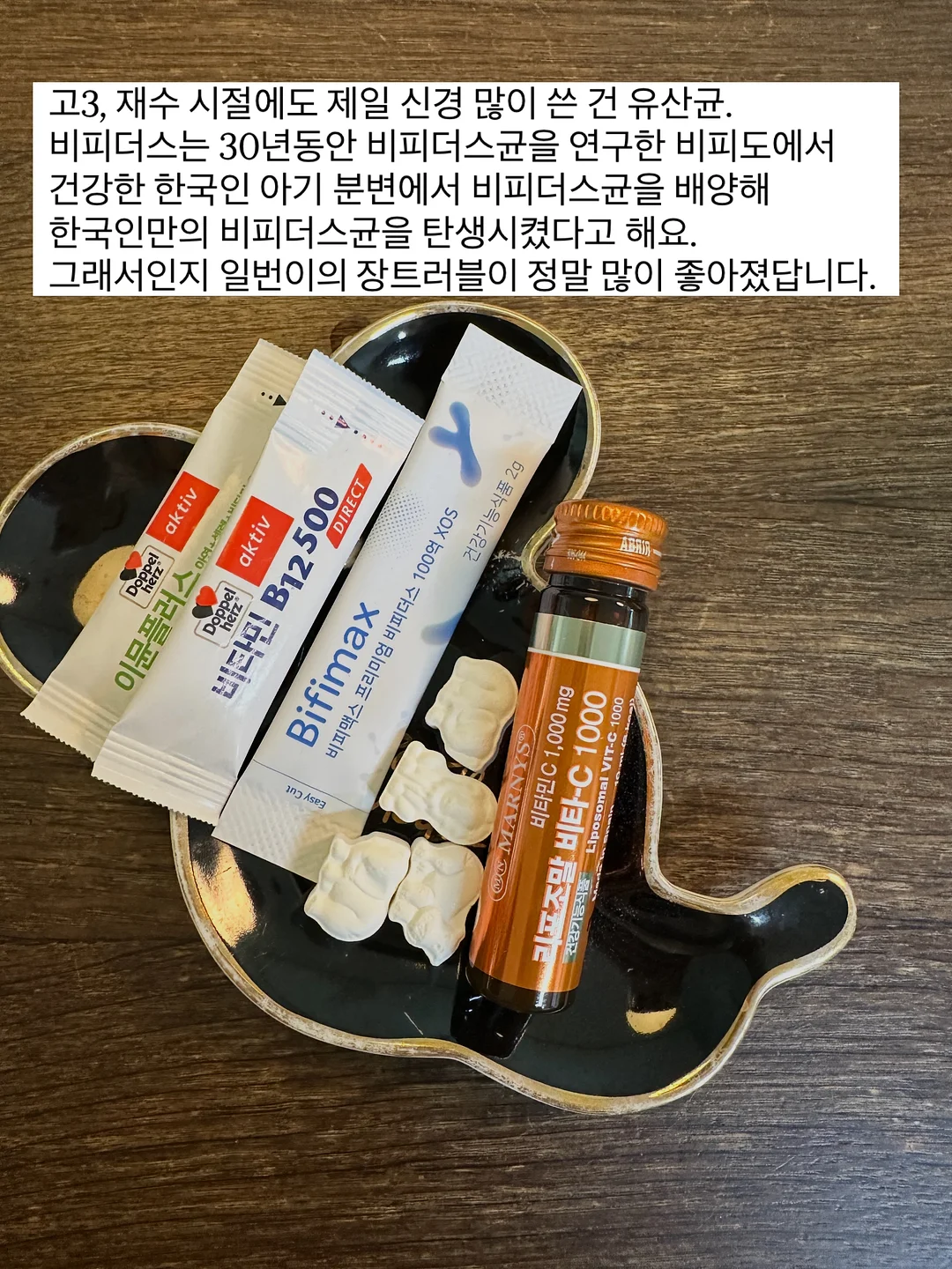 넘버즈인 3번 패드 & 3번 세럼 5