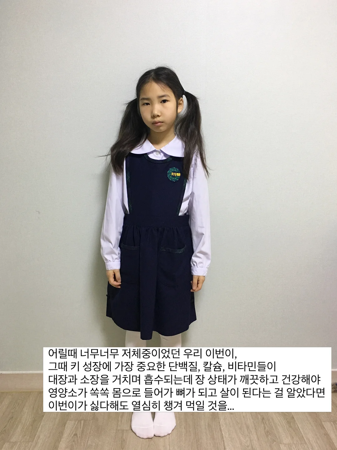 넘버즈인 3번 패드 & 3번 세럼 6