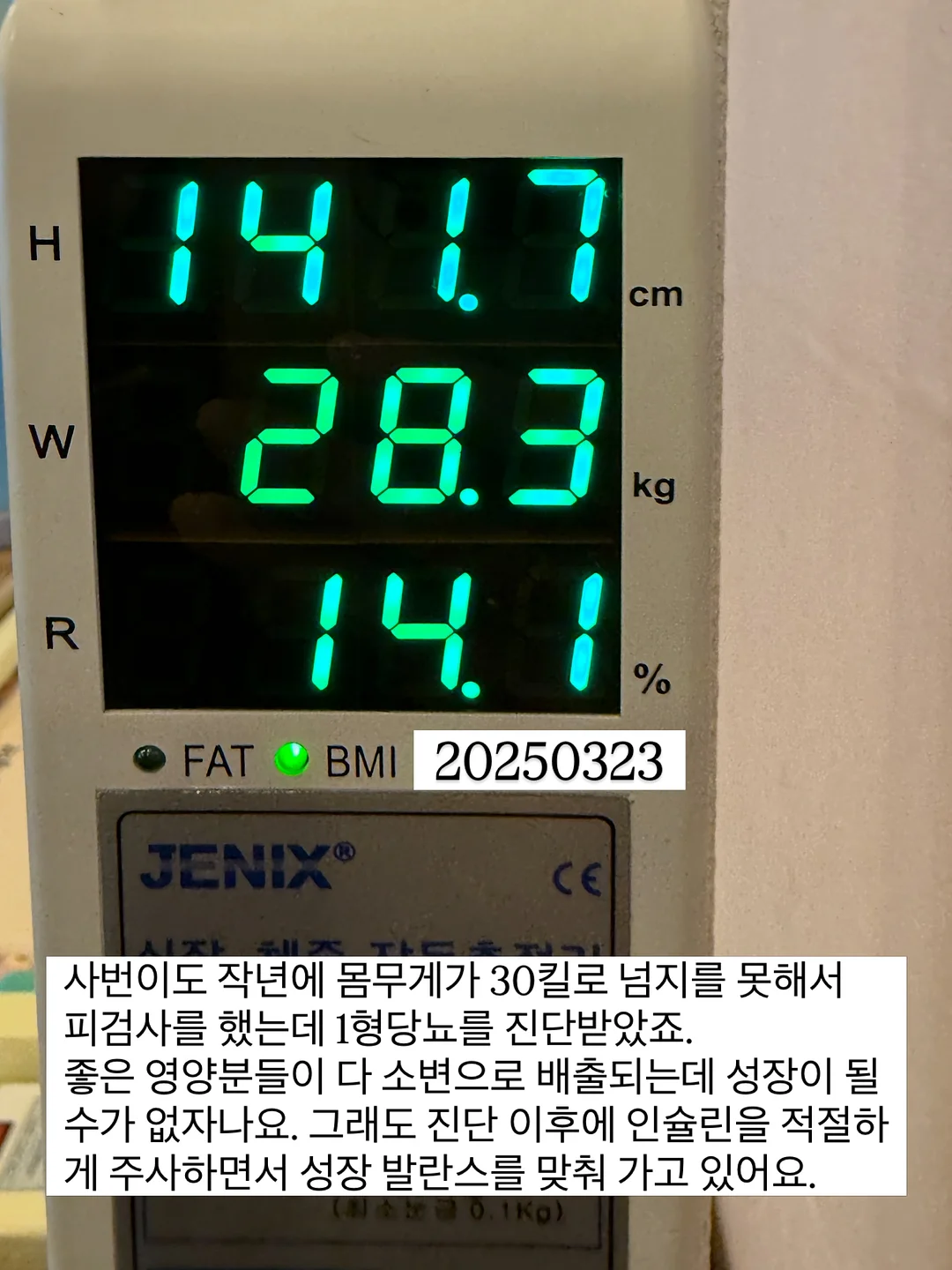넘버즈인 3번 패드 & 3번 세럼 8