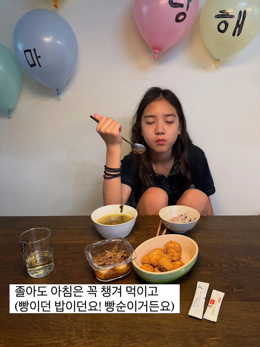 넘버즈인 3번 패드 & 3번 세럼 9
