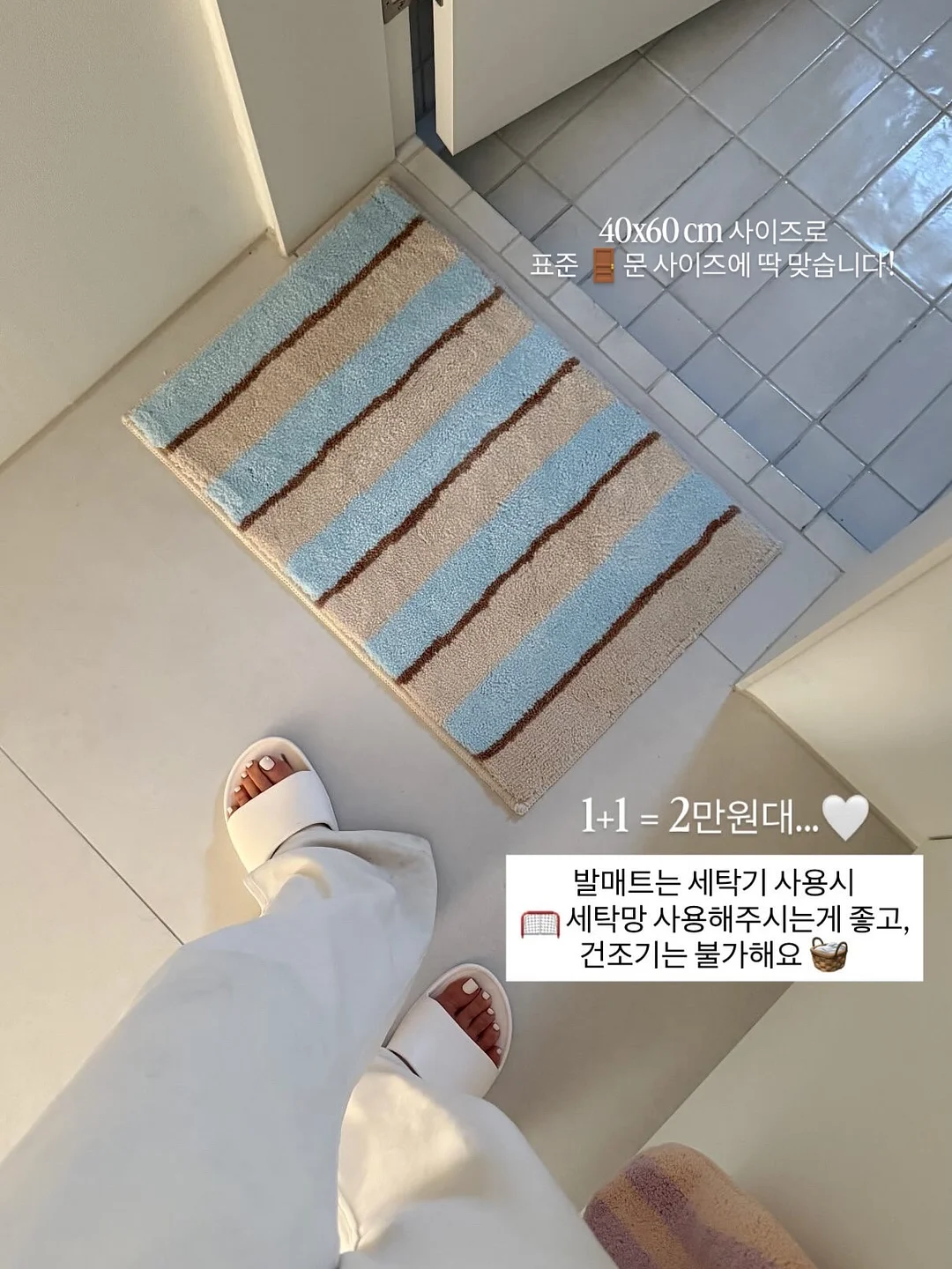 여름 투피스 세트 19