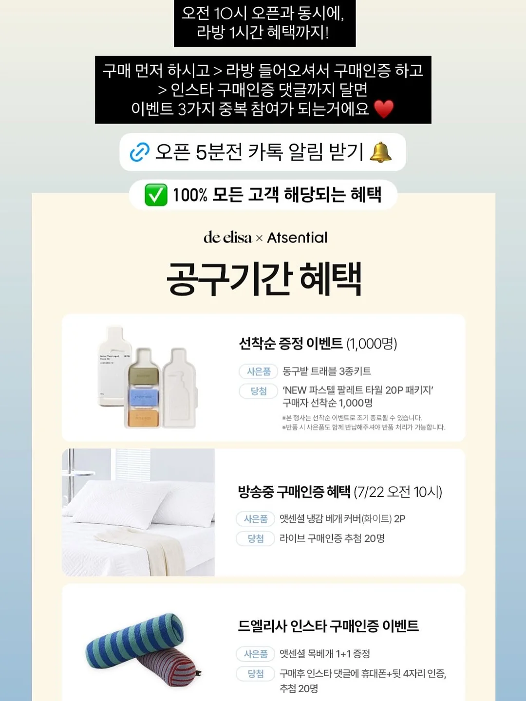 여름 투피스 세트 2