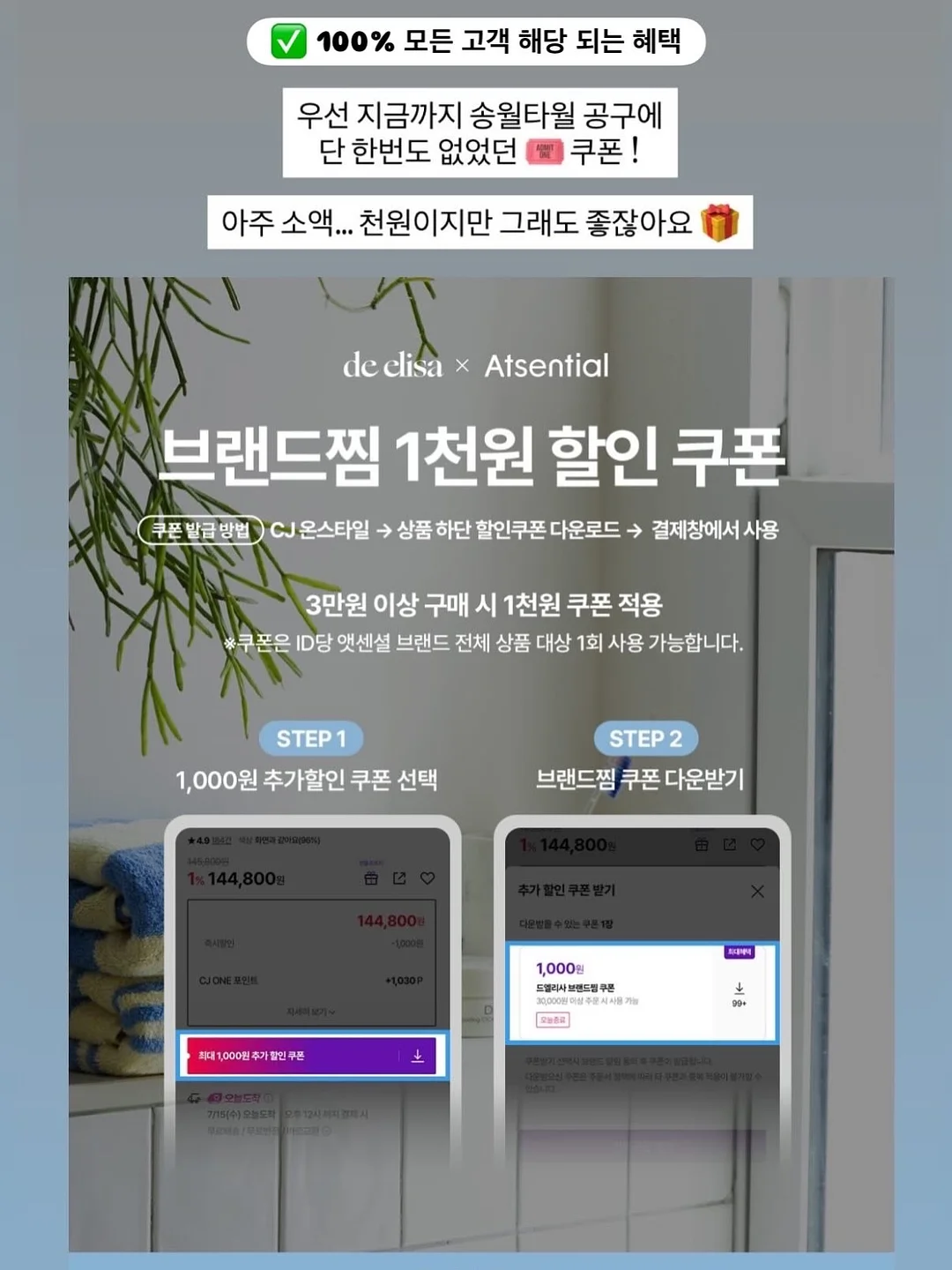 여름 투피스 세트 4