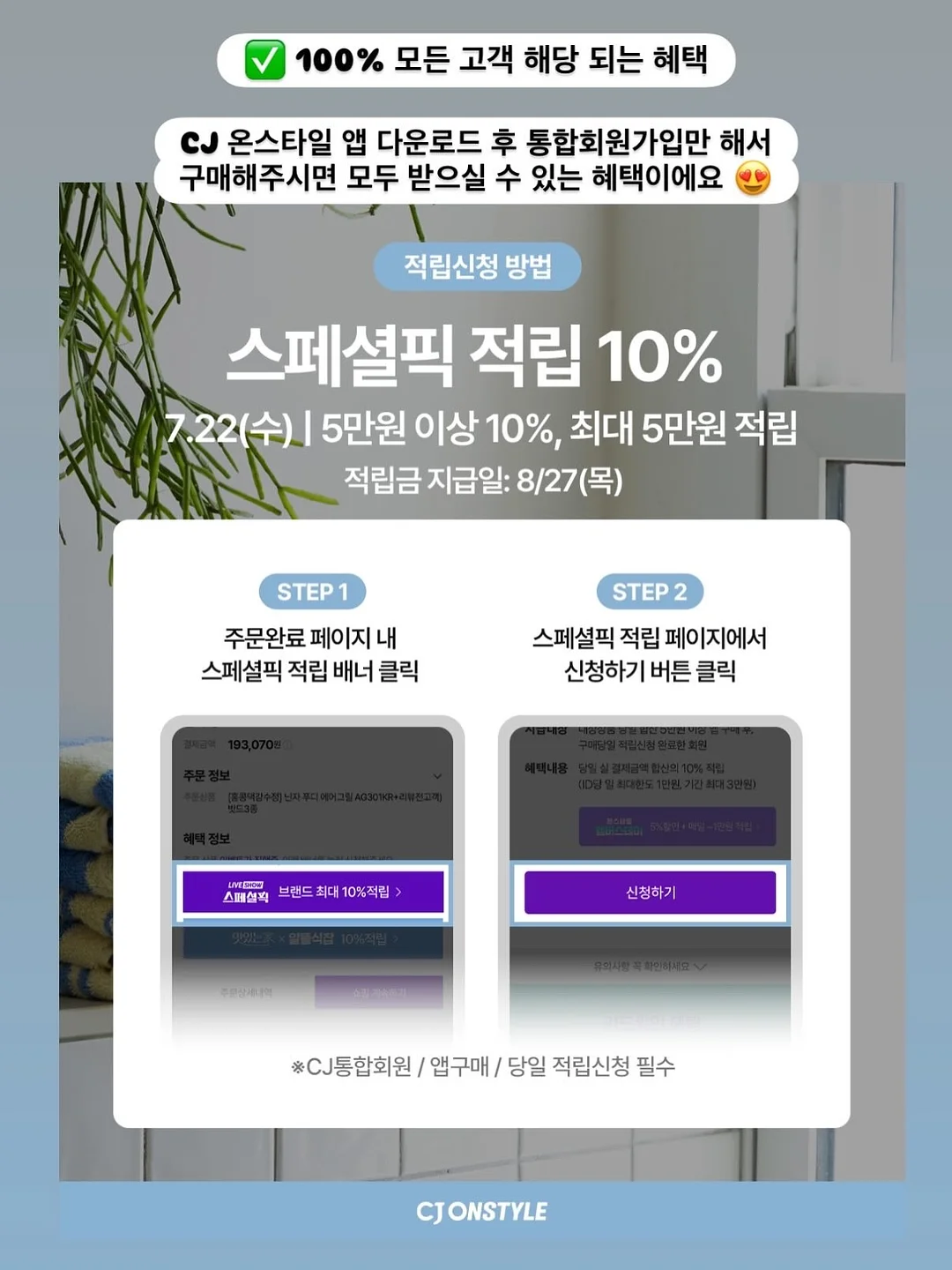 여름 투피스 세트 5