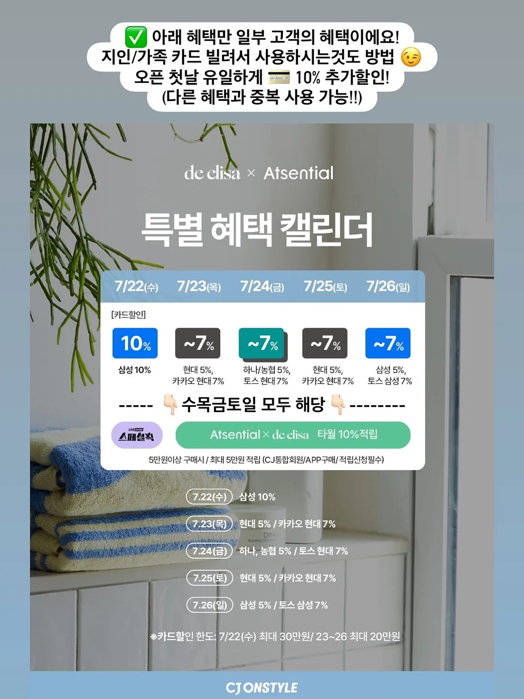 여름 투피스 세트 6