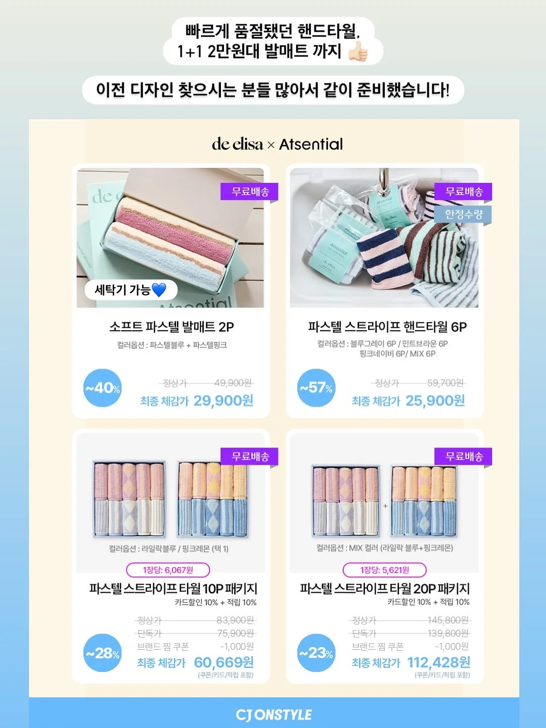 여름 투피스 세트 8