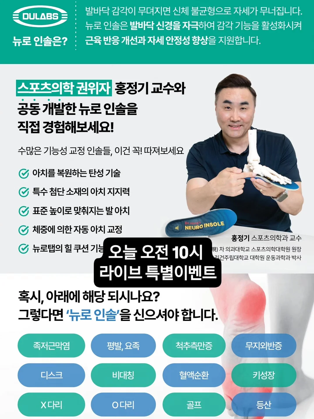 여름 부츠컷