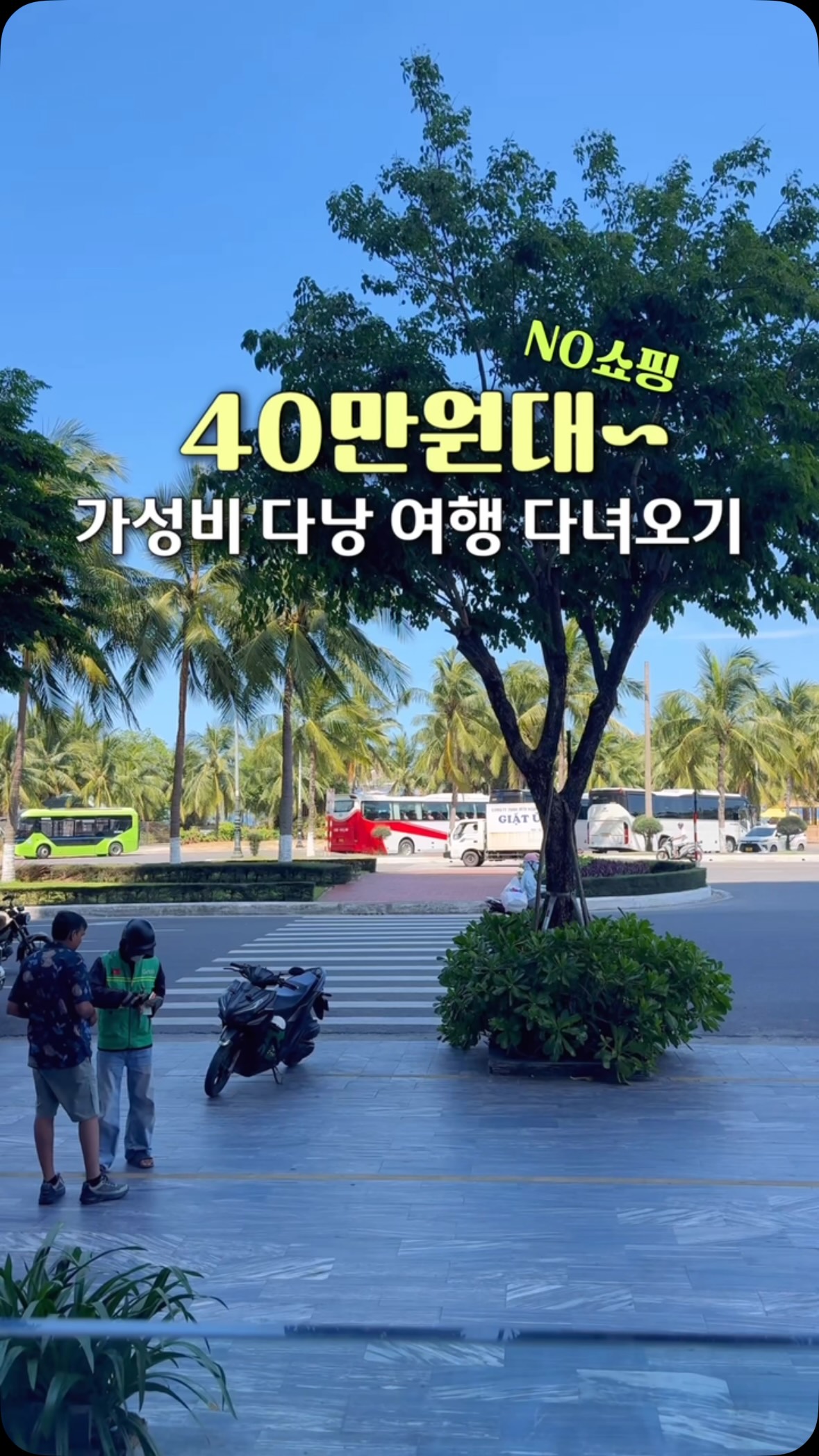 밀가루 없는 빵 레시피