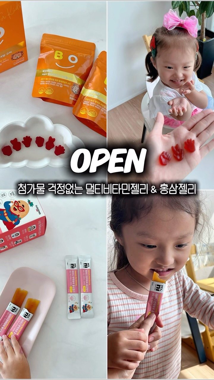 일요 미식회