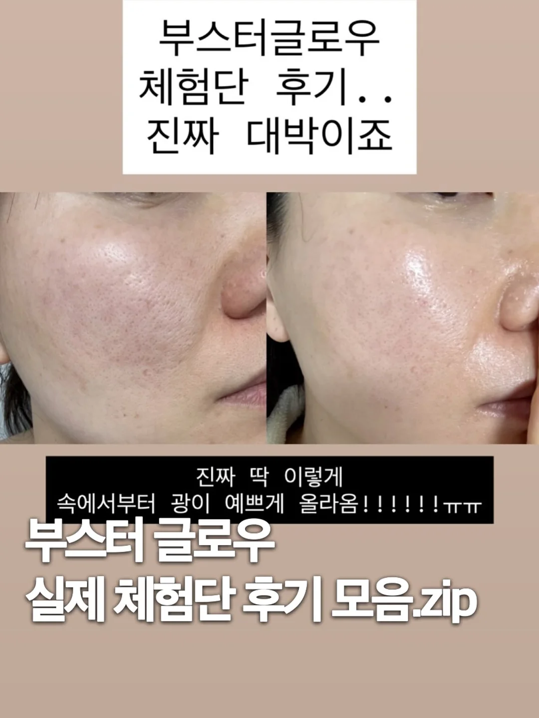 3초 다지기 1