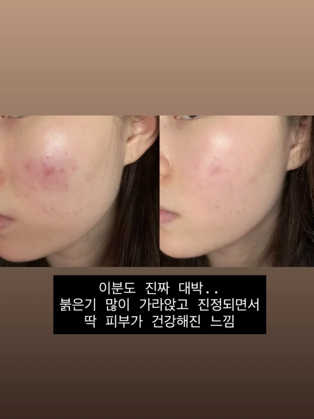 3초 다지기 2
