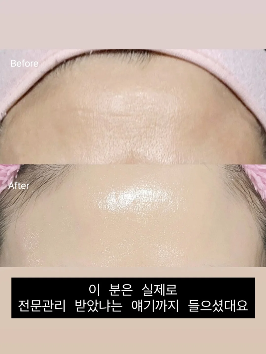 3초 다지기 4