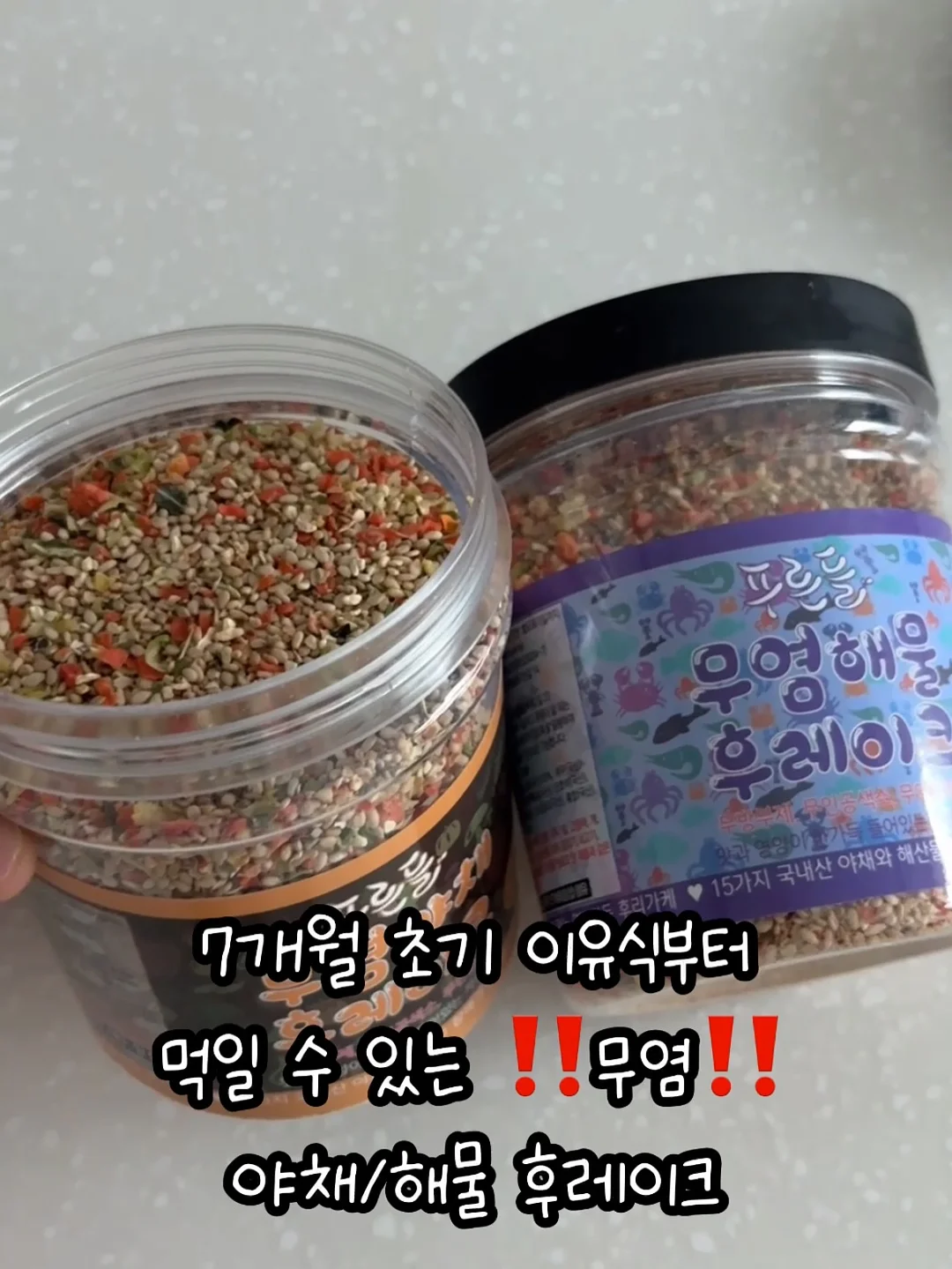 널담 뚱카롱 패키지 11