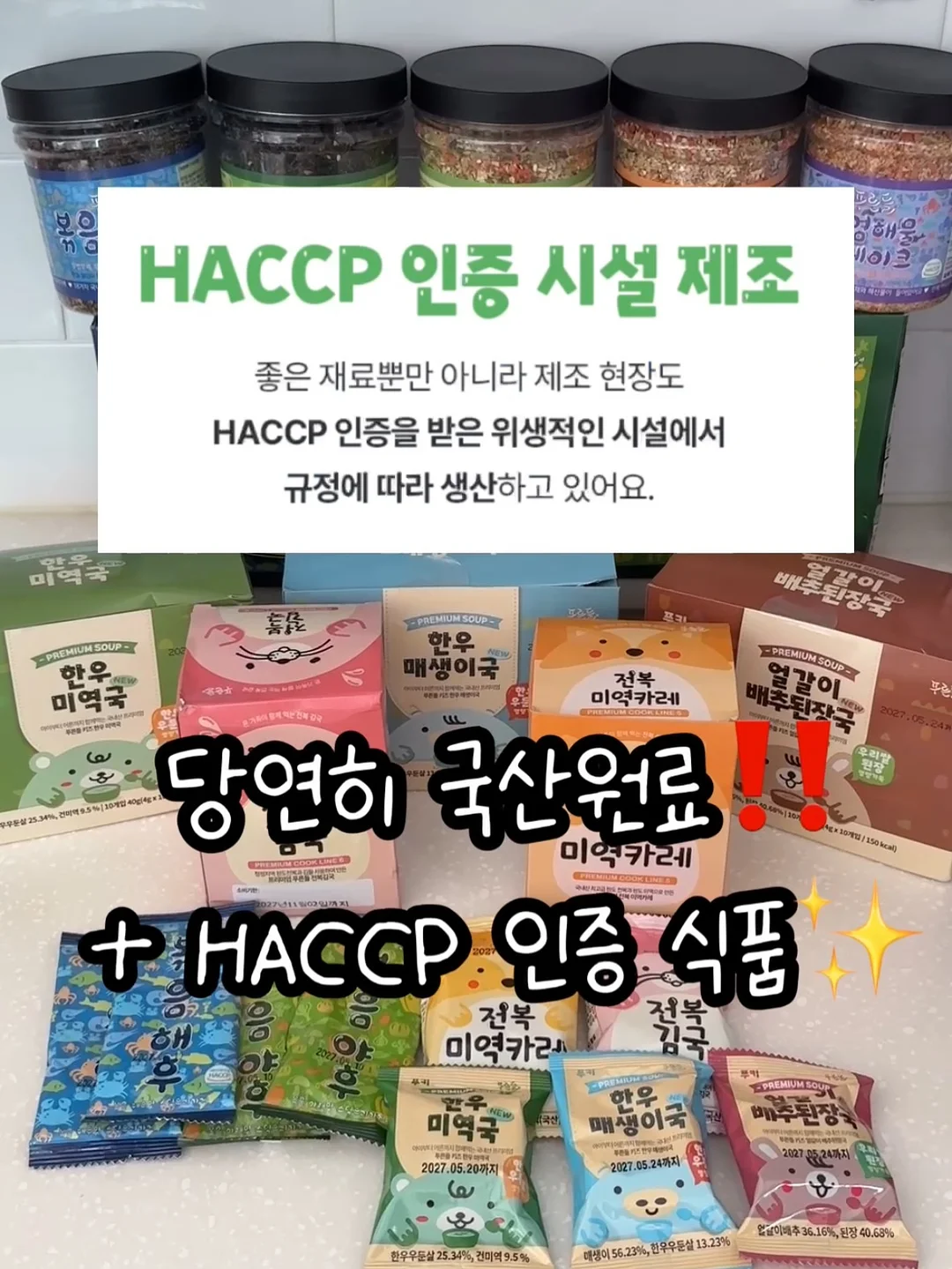 널담 뚱카롱 패키지 13