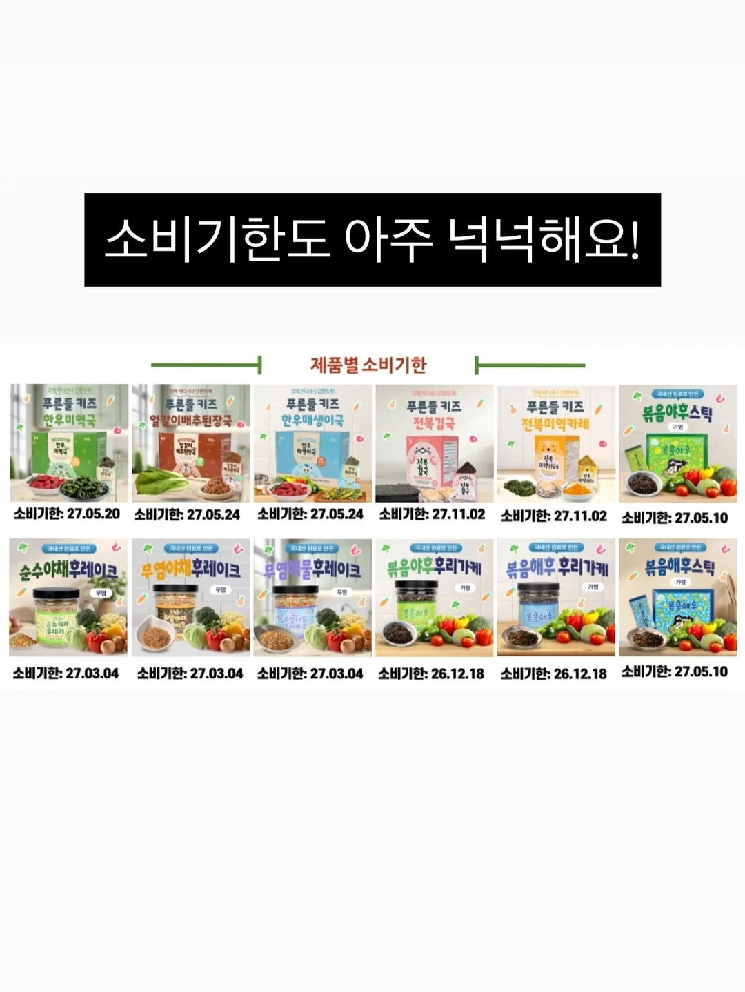 널담 뚱카롱 패키지 15