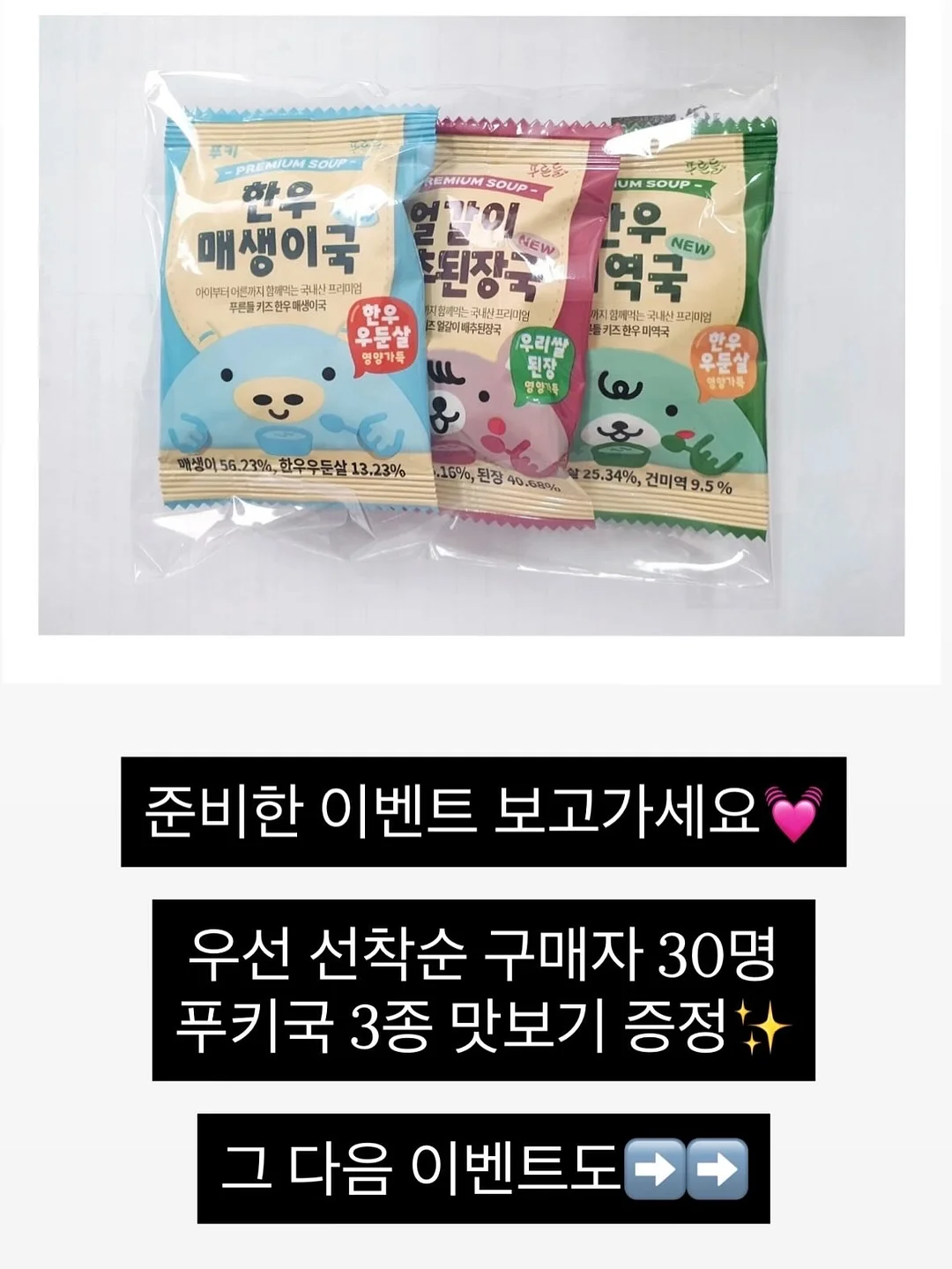 널담 뚱카롱 패키지 16