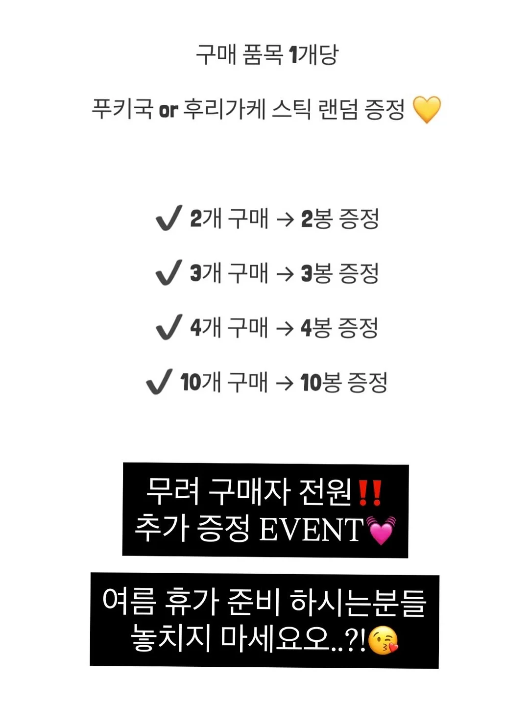 널담 뚱카롱 패키지 17