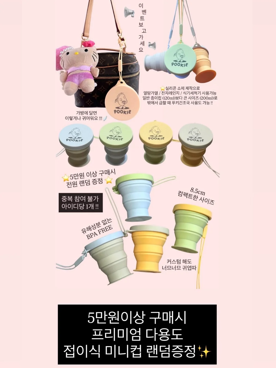 널담 뚱카롱 패키지 18