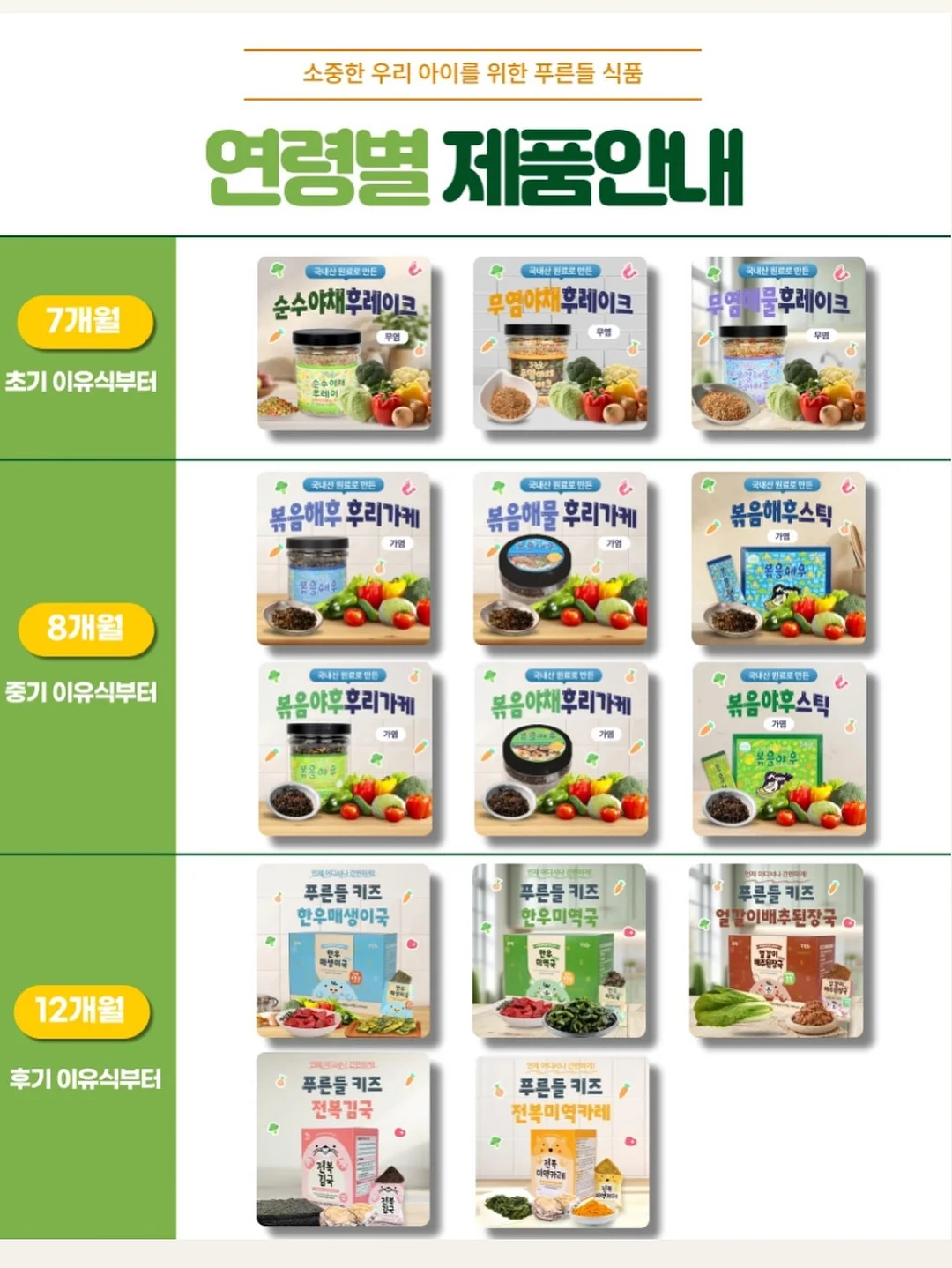 널담 뚱카롱 패키지 19
