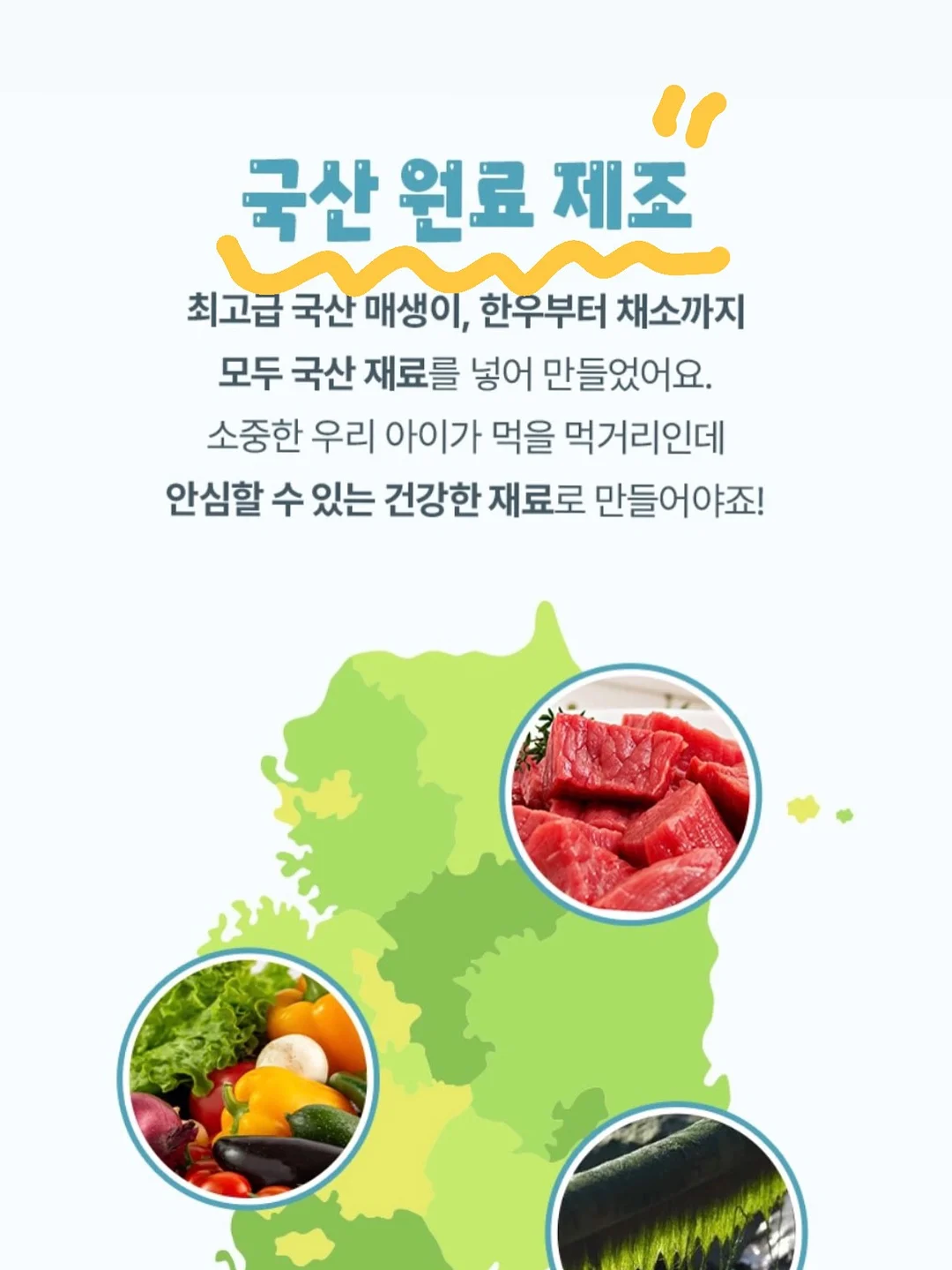 널담 뚱카롱 패키지 20
