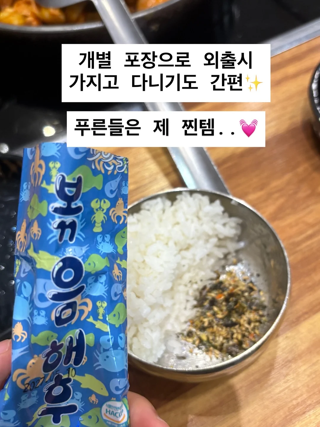 널담 뚱카롱 패키지 5