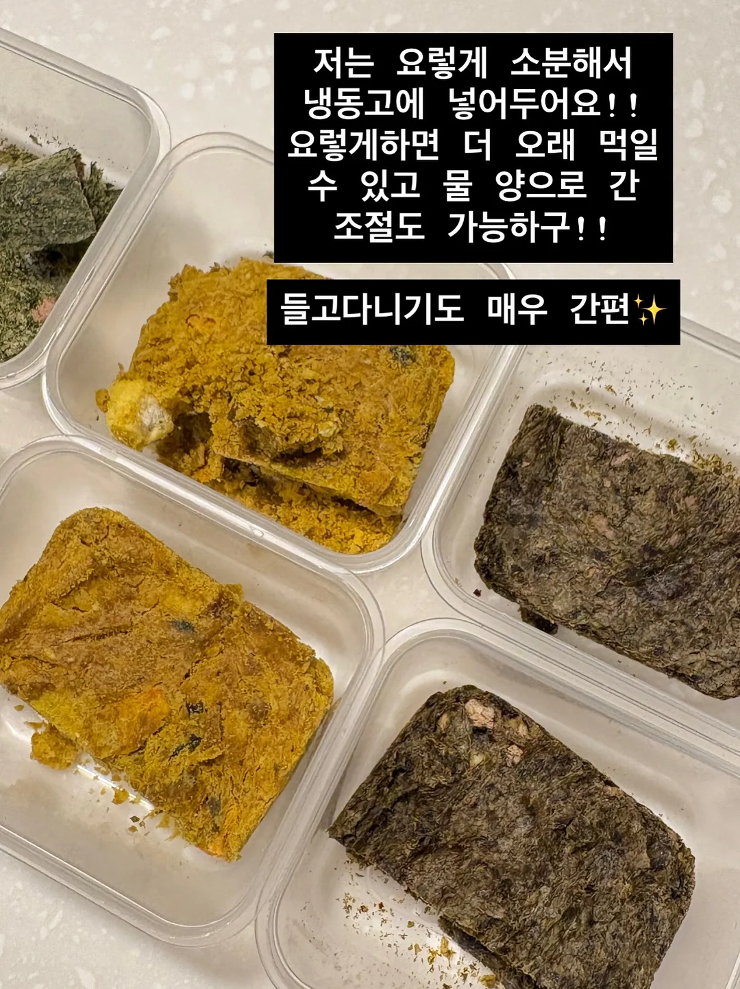 널담 뚱카롱 패키지 8