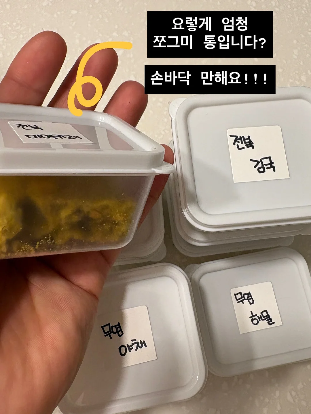 널담 뚱카롱 패키지 9