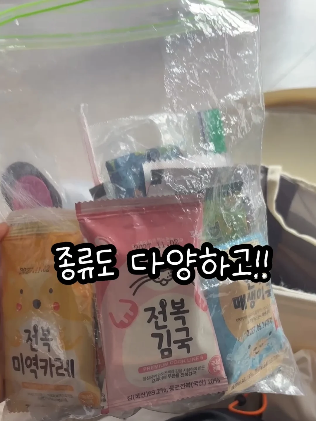 널담 뚱카롱 패키지 10