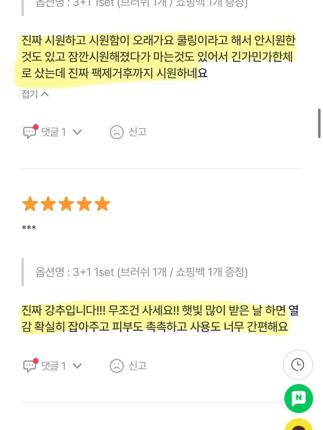 M스피닝 전문 지도자 과정 12