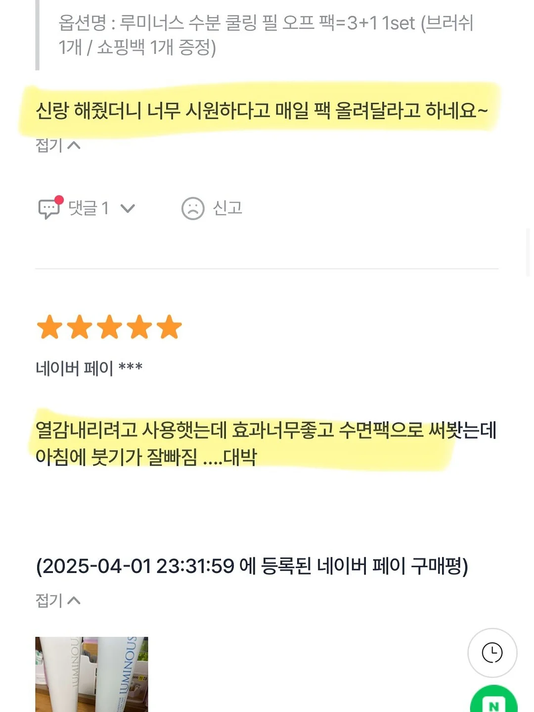 M스피닝 전문 지도자 과정 13