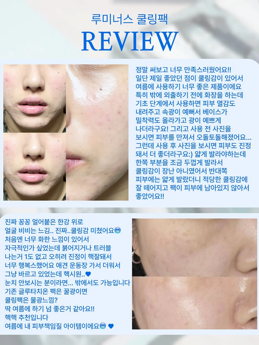 M스피닝 전문 지도자 과정 16