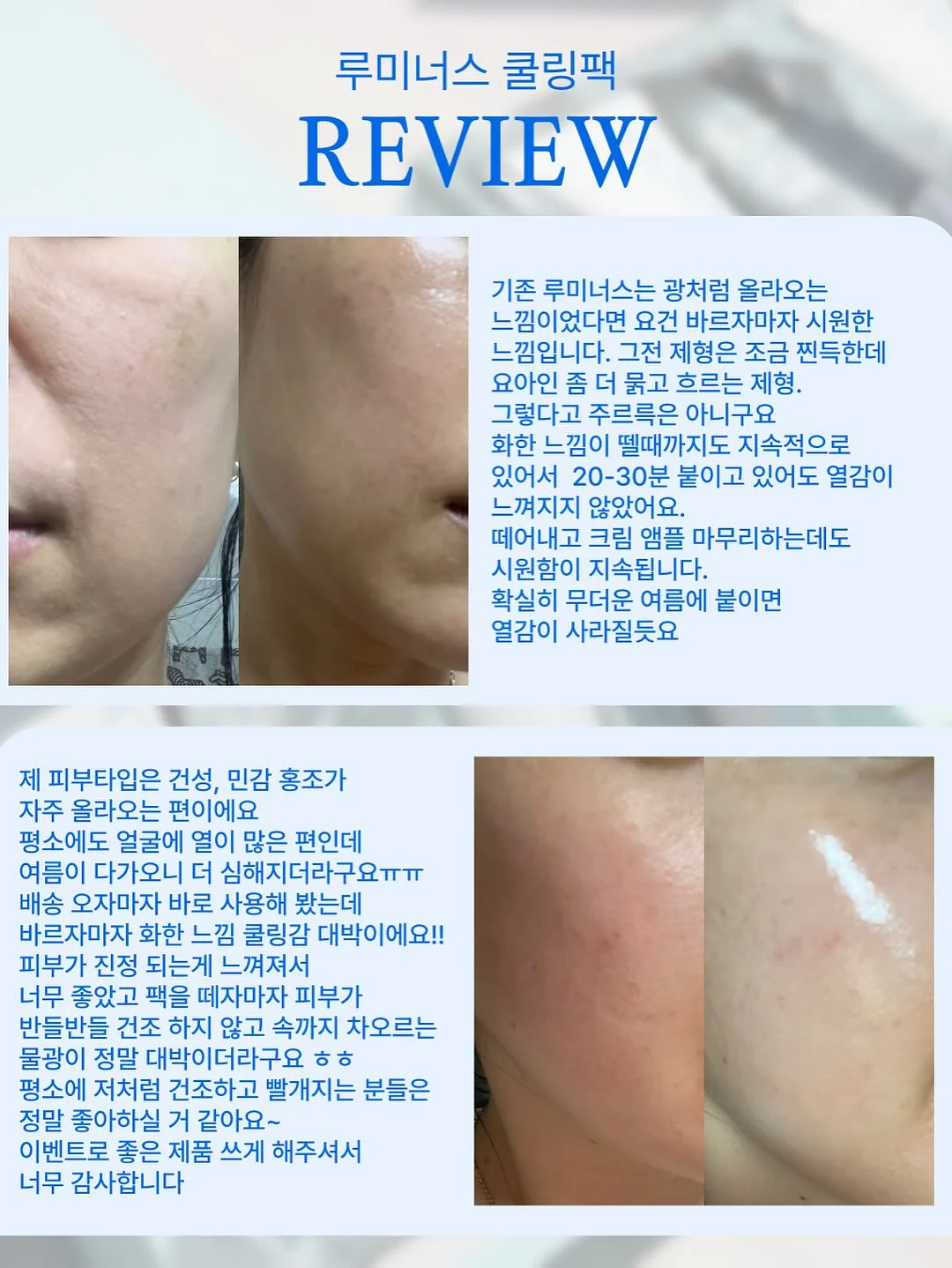 M스피닝 전문 지도자 과정 17