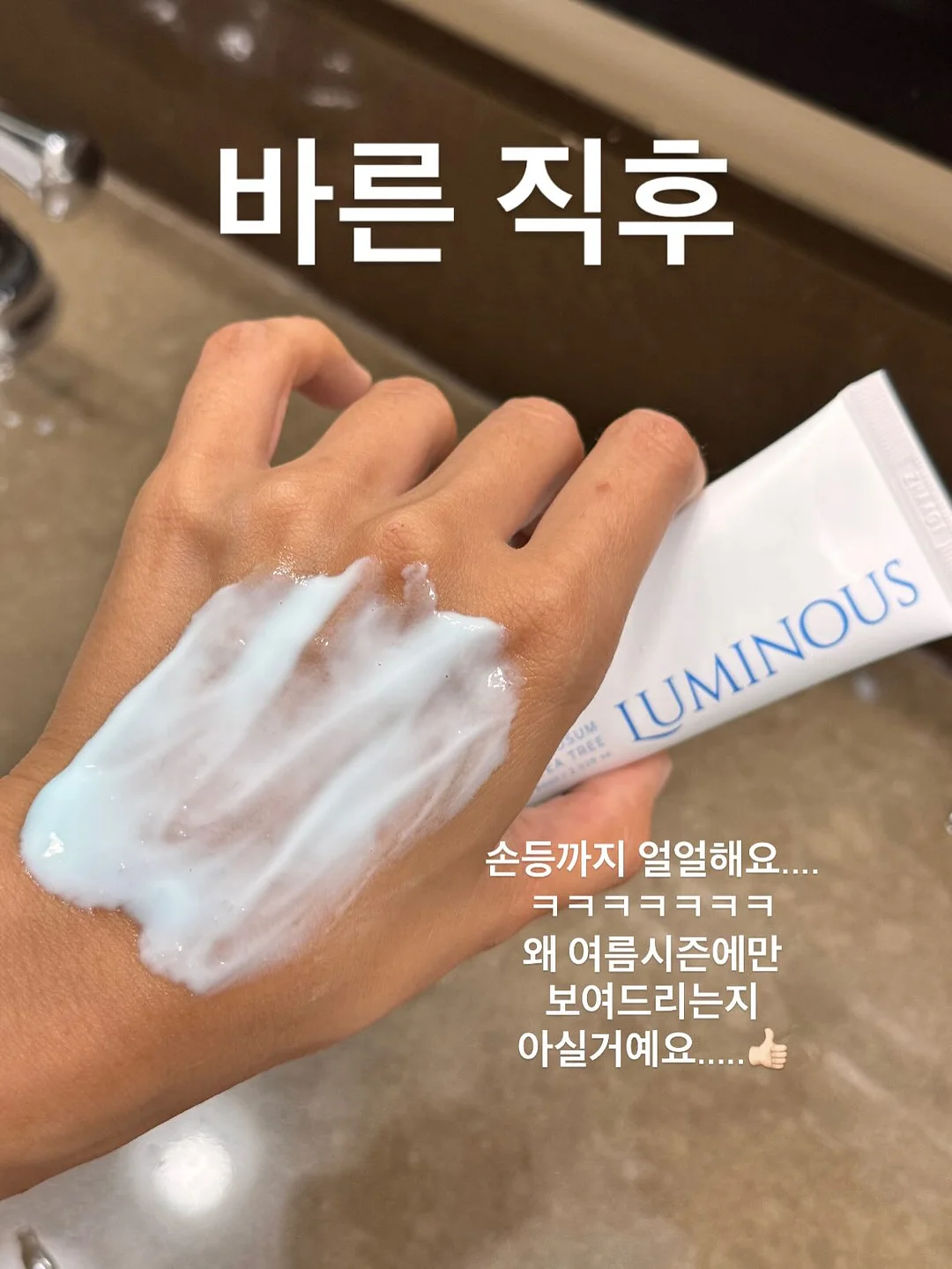 M스피닝 전문 지도자 과정 4